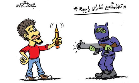 Al-Masry Al-Youm’s young cartoonist Makhlouf of Egypt drew himself holding up a pencil in front of a masked gunman. It says “In support of Charlie Hebdo”. Image: Anonymous