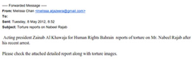 A counterfeit email from the Bahraini regime. Image: RSF