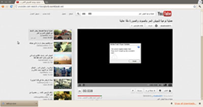 A fake YouTube site set up by the Syrian regime. Image: RSF